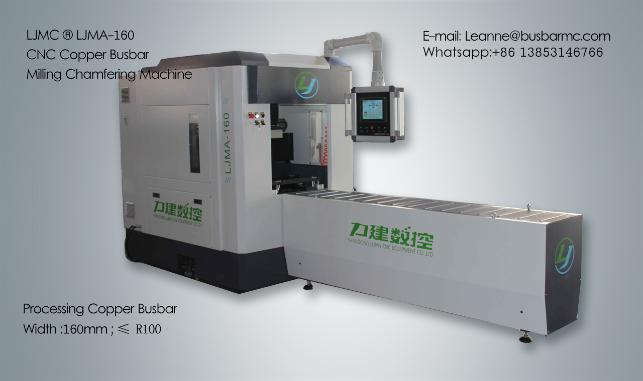 copper busbar milling machine.jpg